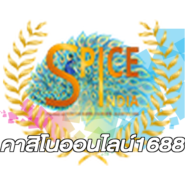 คาสิโนออนไลน์1688